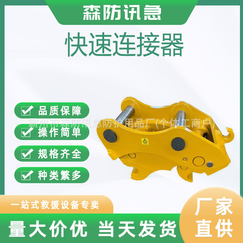 挖机快速连接器勾机液压快换器手动快速换斗器挖掘机液压快换接头
