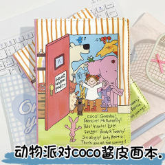 动物派对coco酱a5皮面笔记本学生记事本手账本日记本coco酱彩页本