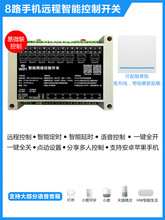 ��΢8·�Ⲽ���S���N�_�P��尴�o�֙C�h��WiFi����2���_�P