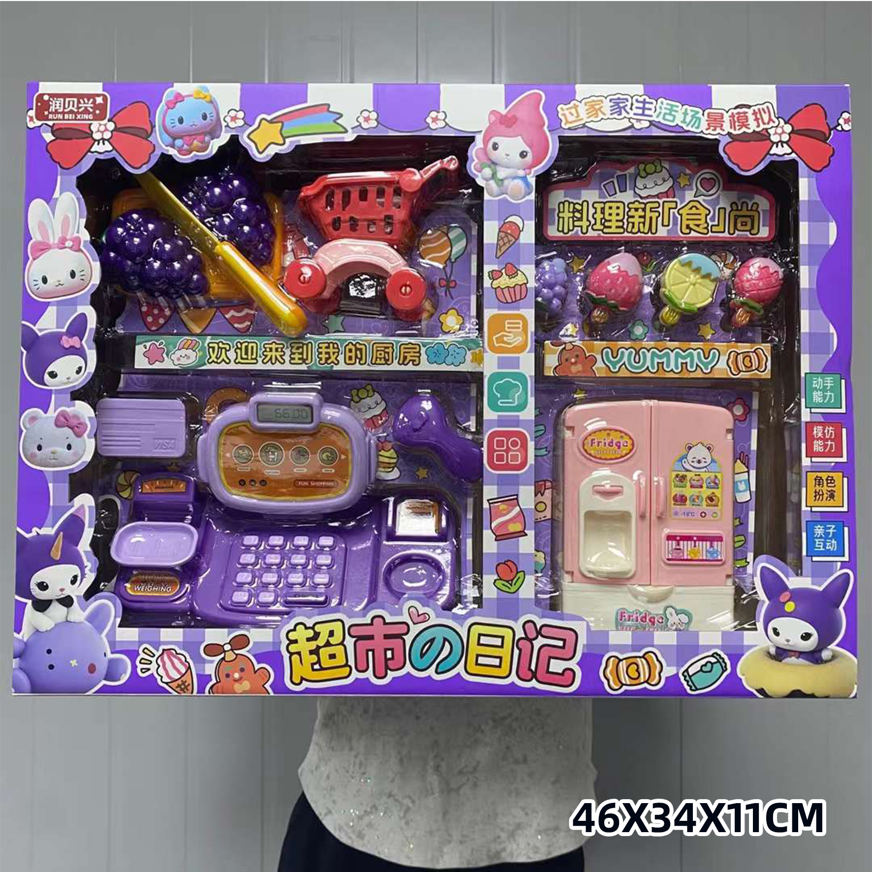 Instituciones de capacitación artística juguetes para niños al por mayor mercado nocturno 10 yuanes controlado por control remoto juguetes Yiwu regalos al por mayor