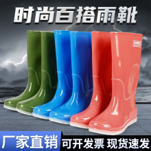 厂家直销网红同款时尚百搭高筒显瘦橡胶雨靴户外防滑成人防水雨鞋