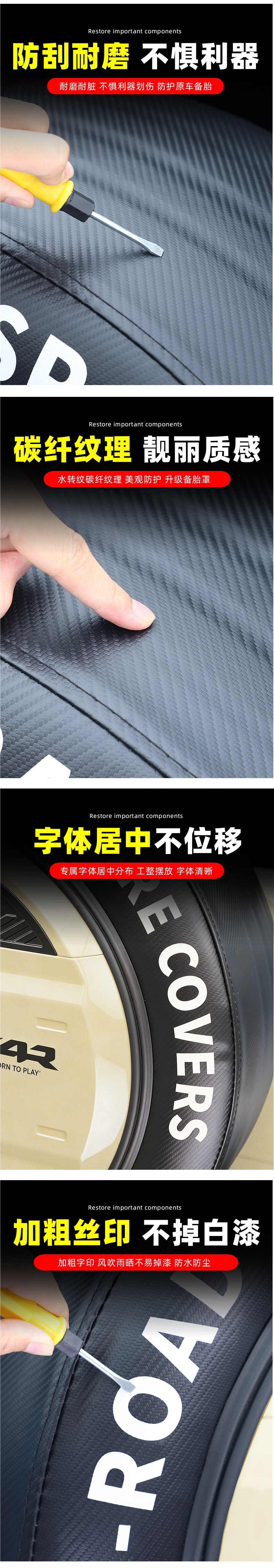Suitable for ICAR V27 thickened spare tire cover, car off-road vehicle tire sun protection cover, modification accessories