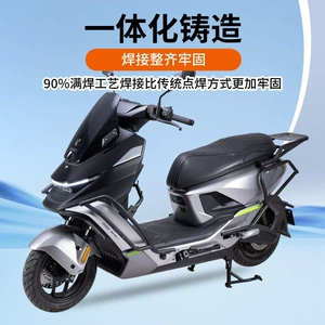 Ninebot M5100 M125 200 skuter buferi, düşməyə qarşı mühafizə çubuğu, çatdırılma rəfi