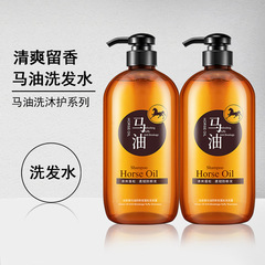 BIOAQUA Horse Oil Smooth Moisturizing Shampoo, Hydrating & Refreshing Shampoo Manufacturer