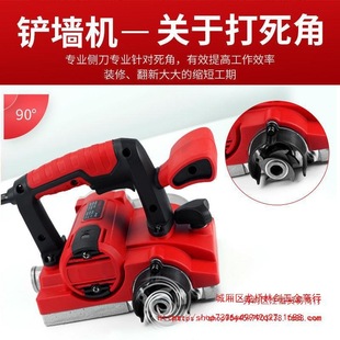One-handed wall planer shoveling putty artifact wall shoveling machine wall planer dust-free wall shoveling machine plastering wall smashing artifact electric