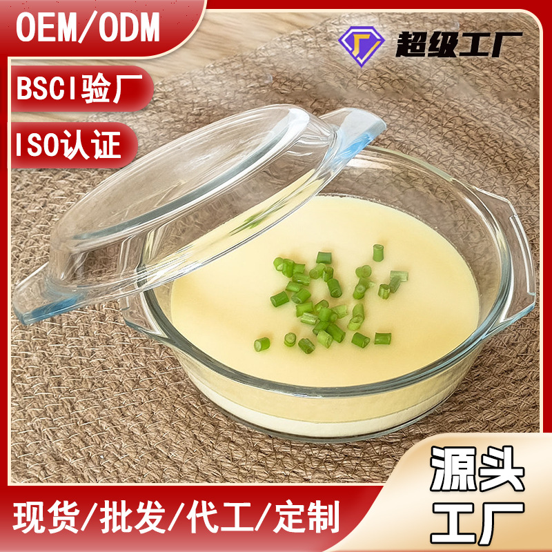 Vidrio cristal Castillo tazón con tapa borosilicato binaural horno microondas refrigerador resistente a altas temperaturas al por mayor hogar