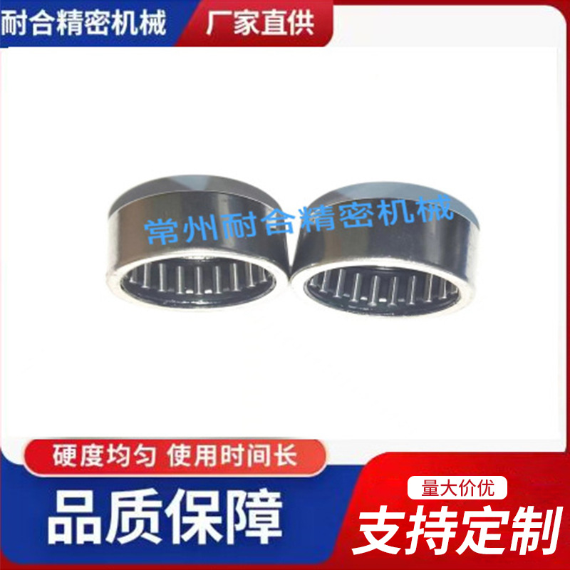 现货供应汽车零部件滚针轴承HK475322-2RS HK475324-2RS