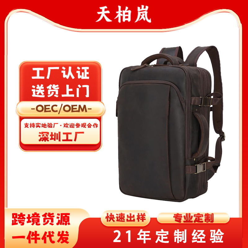 Leather 16inch Men's Laptop Backpack Expandable 36L Business Travel Backpack Weekend Backpack Leather 16inch Men's Laptop Backpack Expandable 36L Business Travel Backpack Weekend Backpack
