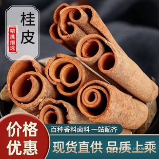 �V����Ƥ������һ����؛�����u���{ζ���������~�˽ǲݹ�ɢ�b