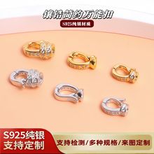 S925纯银镶锆万能扣 手工diy手链项链连接收尾扣珍珠扣饰品扣配件