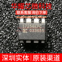 XC17256EPC ȫ��ԭ�b ���bDIP-8 �ɾ���߉݋����