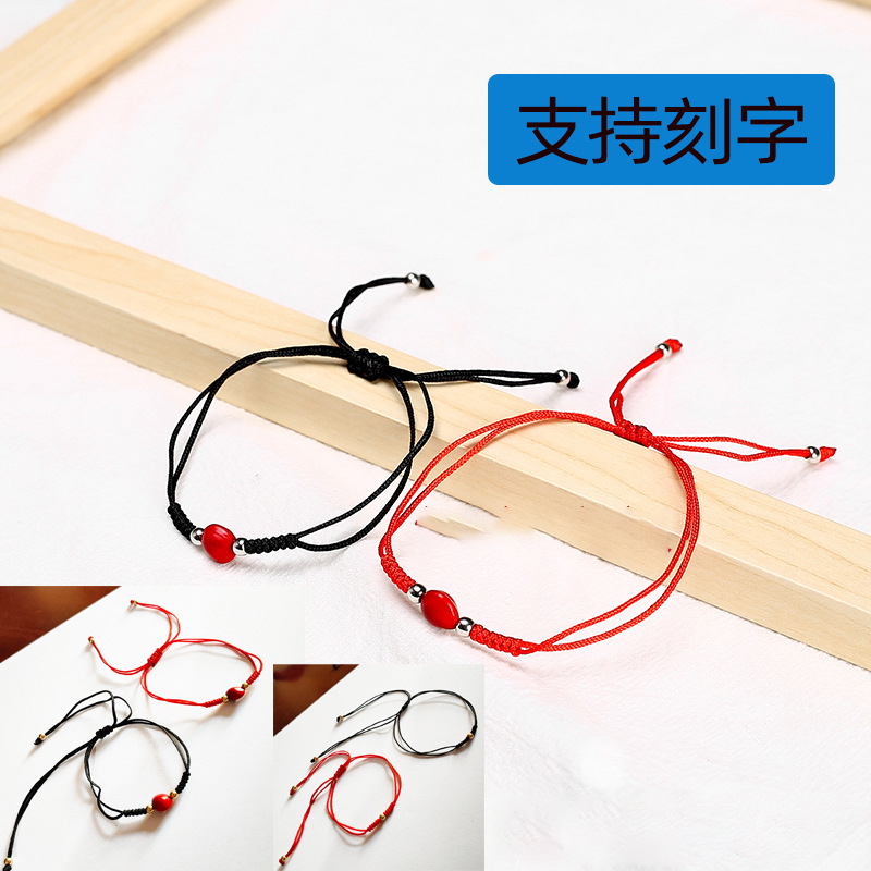 Red Bean Bracelet Woven for Men and Women, Handmade Bead Acacia Bean Red String Friendship Bracelet, Heart-Shaped, Artistic and Vintage