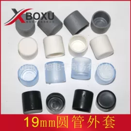 其他塑胶零件;橡塑管套;塑料堵头