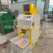 小型廢銅線分選粉碎機多功能電線電纜雜線分離機全自動干式銅米機