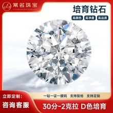 ���l������˹������ʯ��ָ1-2����HPHT/CVD�A�����VVS���S�F؛