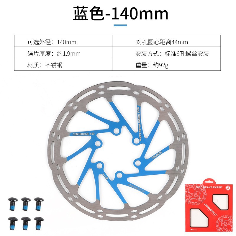 6개의 못이 있는 컬러 디스크, 박스형 파란색
