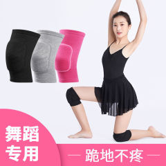 Dance knee pads, dance kneeling, thickened sponge knee pads, sports roller skating protective covers, dance protective gear manufacturers wholesale