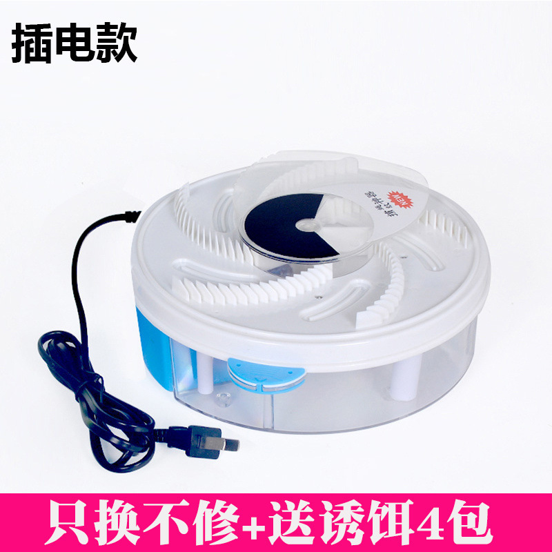 レストランや家庭用の電気殺虫器、ハエ取り器、ハエよけ、屋内光、ハンドソース工場卸売|undefined