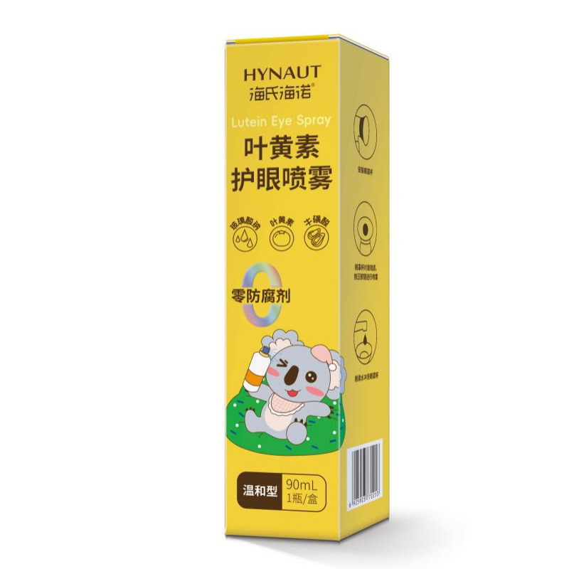 海氏海诺1 批发|undefined