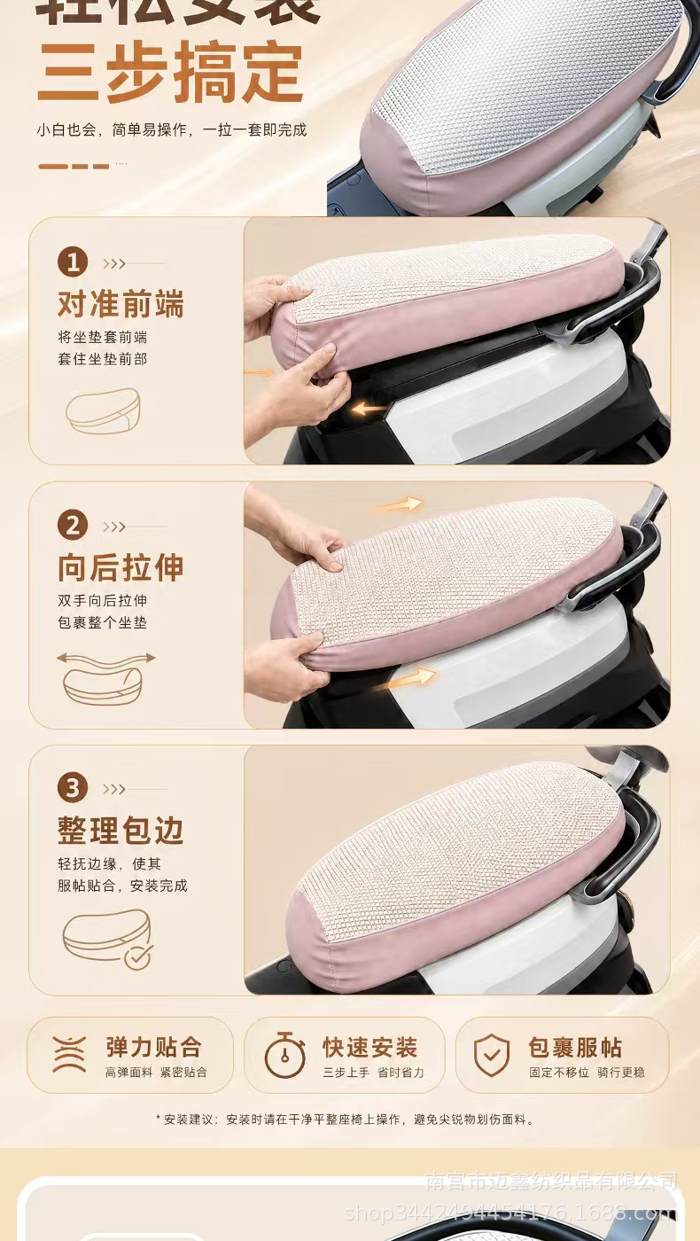 Waterproof, sun-proof, and heat-insulating electric vehicle seat cover, universal for electric scooters and motorcycles
