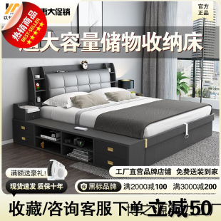 Pneumatic high box storage bed 1.8 meters 1.2 m1.5 master bedroom small apartment storage plate modern simple double bed