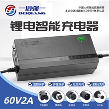 �羳﮵�س����60V2A��������ܳ����67.2V71.4V73V����