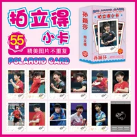 Фирменная коробка Sun Yingsha Polaroid, 55 снимков в коробке, Shatou, комбинированные звёздные периферийные карты, оптовые продажи HD