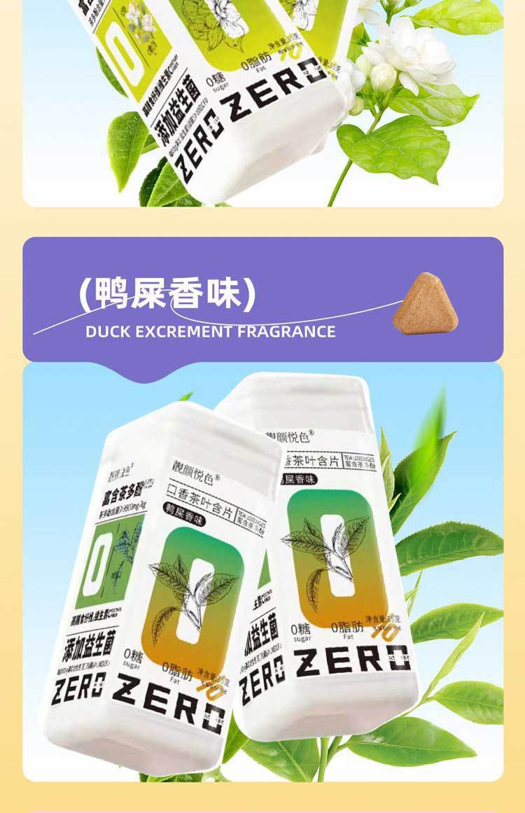 Tea Lozenges 35g Peach Oolong Flavor Breath Freshening Throat Soothing Herbal Candy in use
