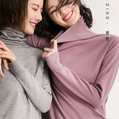 秋冬羊毛混纺套头堆堆领毛衣女装爆款上衣韩版针织羊毛打底衫批发
