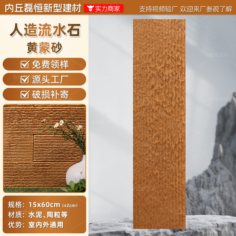 Shijiazhuang fábrica directa de pelo Villa cultural pared de piedra ladrillo país americano antiguo ladrillo ajustable color tamaño tira de piedra