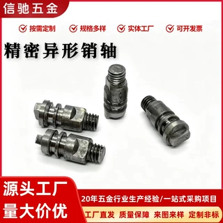 定制液压阀阀芯轴 异形台阶连接轴 扁位定位螺杆轴自动车床精密轴