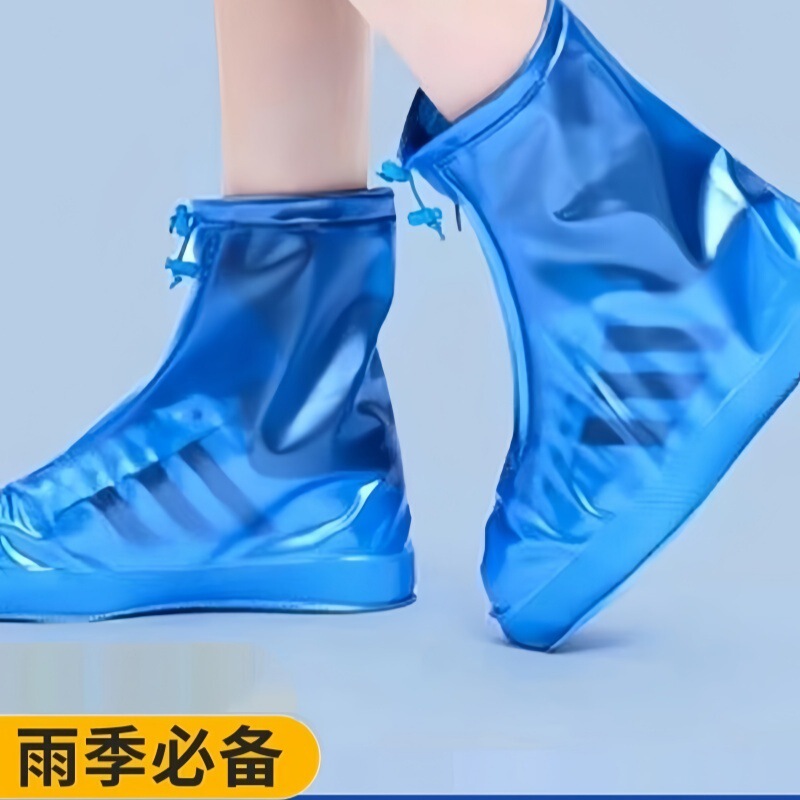 防水鞋套硅胶防滑雨鞋套防滑加厚耐磨户外防水鞋套防雨男女雨靴套|undefined