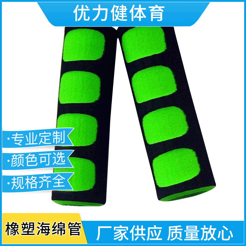 橡塑防滑手柄护套发泡海绵管手推车运动防护用丁腈橡胶NBR发泡管