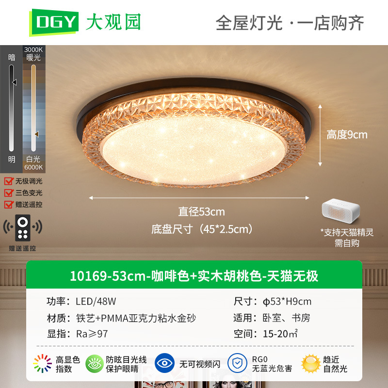 Lámpara de dormitorio nórdica con forma de diamante, lámpara de techo con cielo estrellado, creativa, cálida y romántica, para dormitorio principal, habitación infantil, iluminación Zhongshan 357L