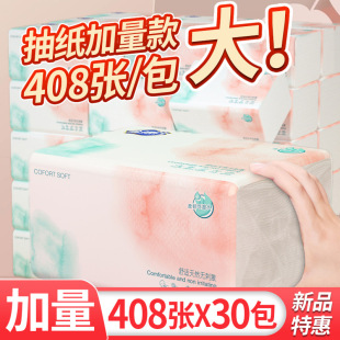 ����ԭ��ľ�{����鼈408��/���l�������ּ��ͽ�������ȡʽ