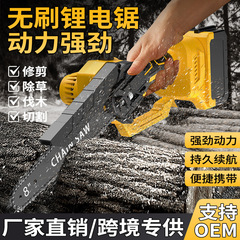 跨境锂电电链锯家用便携式单手手持充电式伐木锯大功率园林电锯