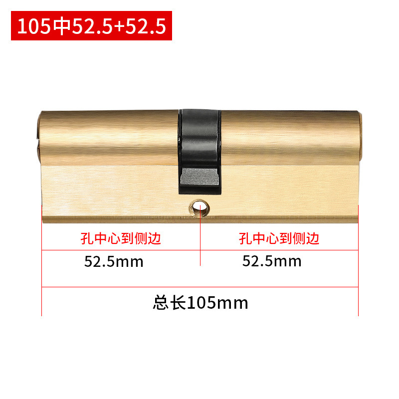 盗難防止ドアロックコア卸売り汎用型家庭用全銅ABロックコア入戸ドアロックコア旧式パチンコロック心|undefined