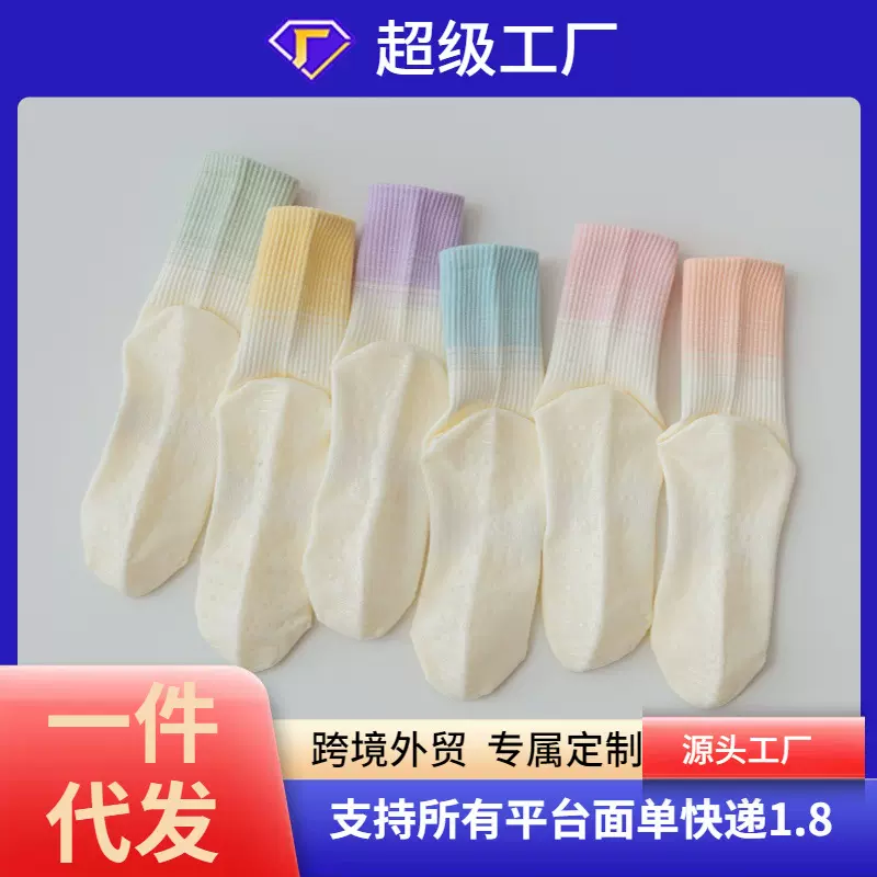 渐变色女士中筒瑜伽袜 mekki白色袜子女热卖女袜 运动透气吸汗长