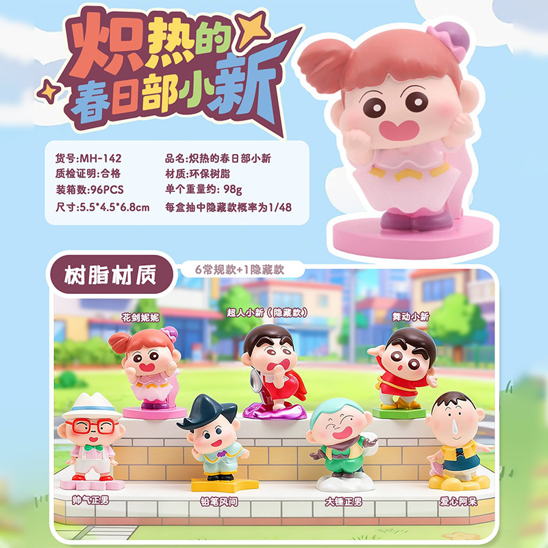 Mh-142 hot spring day part xiaoxin random one