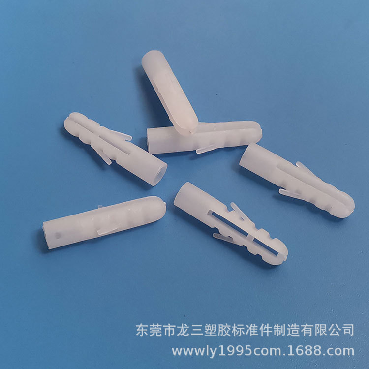 东莞龙三厂家供应鱼形双翅膨螺栓入墙膨胀胶粒6*27mm白色膨胀管