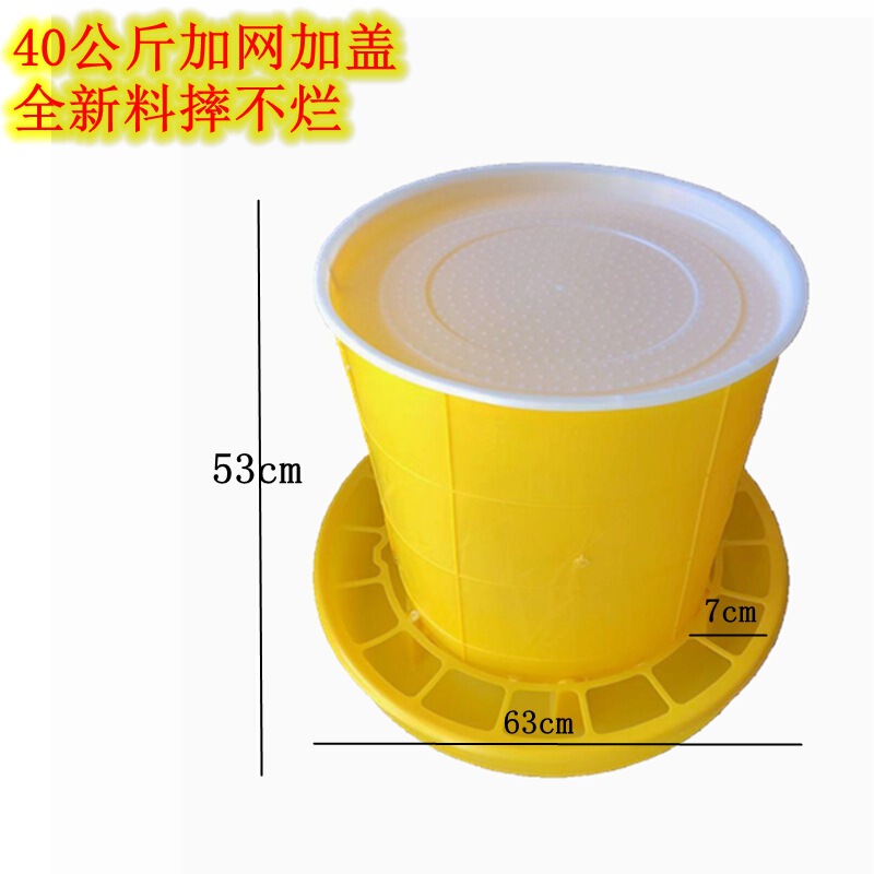鶏やアヒルのガチョウ用のバケツを厚くして、食器養殖設備40キロの家禽用品の飼料バケツを与えます。|undefined