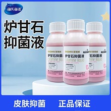 ���Ϻ��ZӢ�Z���t��ʯ�־�ҺƤ�w�־�100ML������Ʒ���CС�ɱ�y