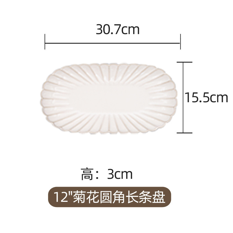 日本の窯変菊セラミック食器家庭用釉下色のボウルと皿セットディナープレートクリエイティブな魚のプレートボウルスープボウル卸売|undefined