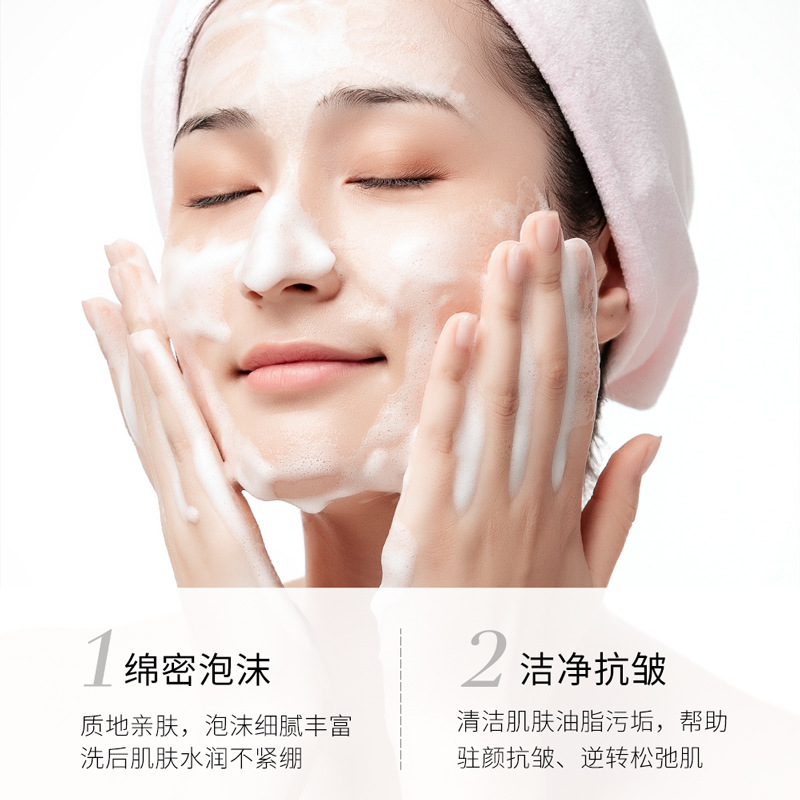 Imagen de Peptídeo Meixon, limpiador facial antiarrugas, limpiador facial antiarrugas, limpiador facial antiarrugas al por mayor.