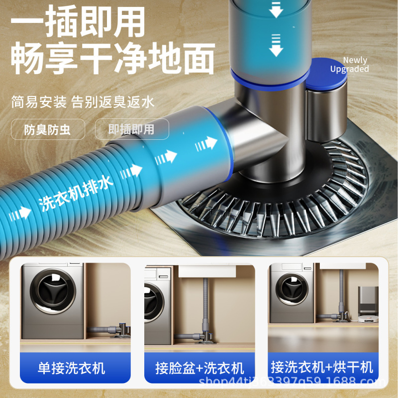 洗衣机排水管地漏接头下水道二合一三通双排水防臭防溢水反水|undefined