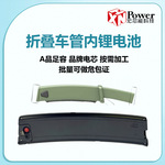 源头工厂SCIMITAR半月锂电池Aventon折叠电动自行车24V36V7.8Ah