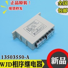 ����������WJD�͟o��������^��������_�P���o�_�P 13503550-A