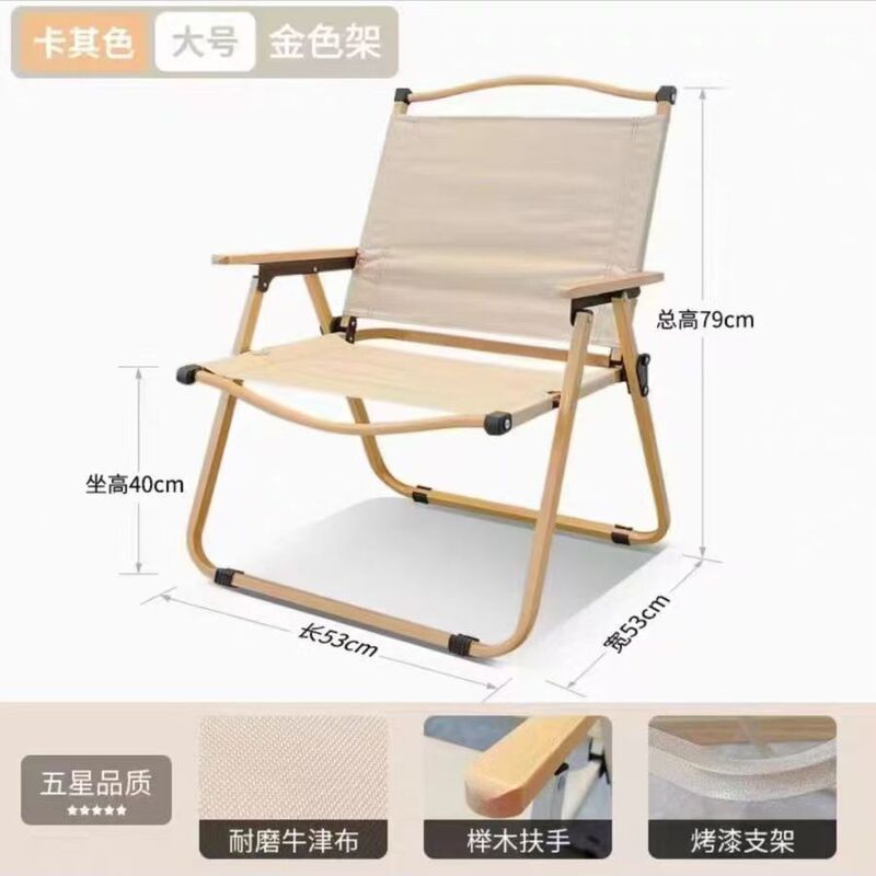 折りたたみ椅子 折りたたみ椅子 カーミットチェア ピクニックチェア ポータブルテーブルと椅子 アウトドアビーチチェア キャンプ釣り椅子|undefined