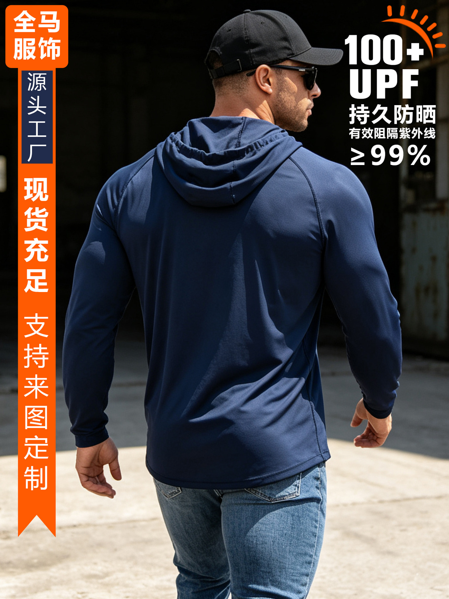 Ropa de protección solar para hombres con capucha de manga larga fitness deportes al aire libre pesca superior de secado rápido correr Otoño e Invierno ropa de entrenamiento de baloncesto