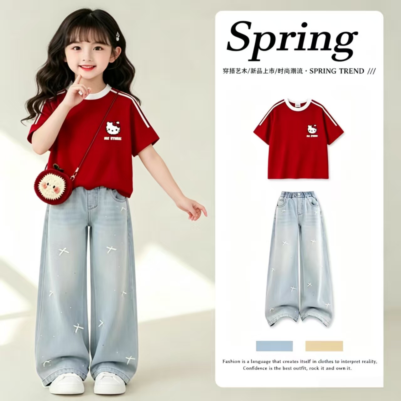 2026 New Summer Children's Dopamine Jeans Set for Girls - High-End Style for Elementary School Students